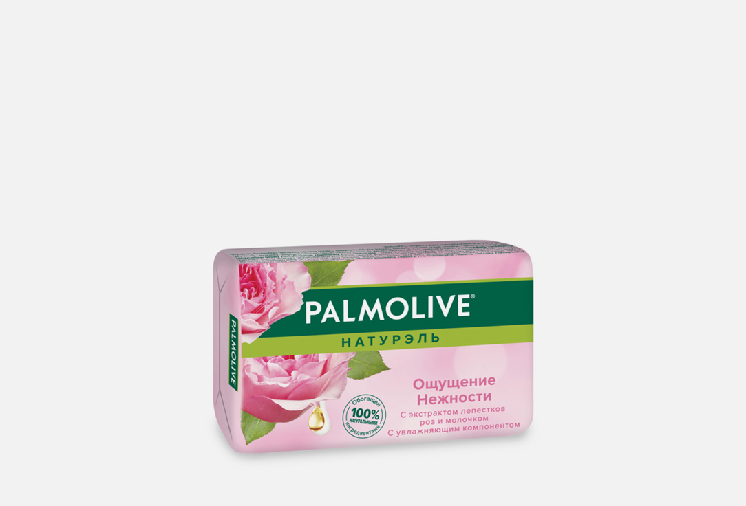 Soap Nourishing Sensation-Milk & Rose(pink) 90 г