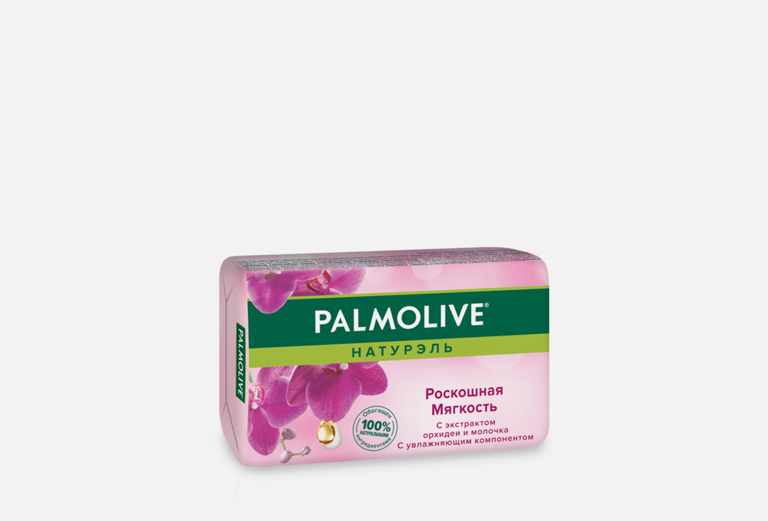 BS PALMOLIVE Naturals Black Orchid 90g 90 г