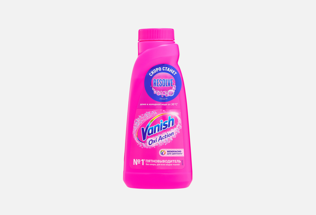 Oxi Action 450 мл