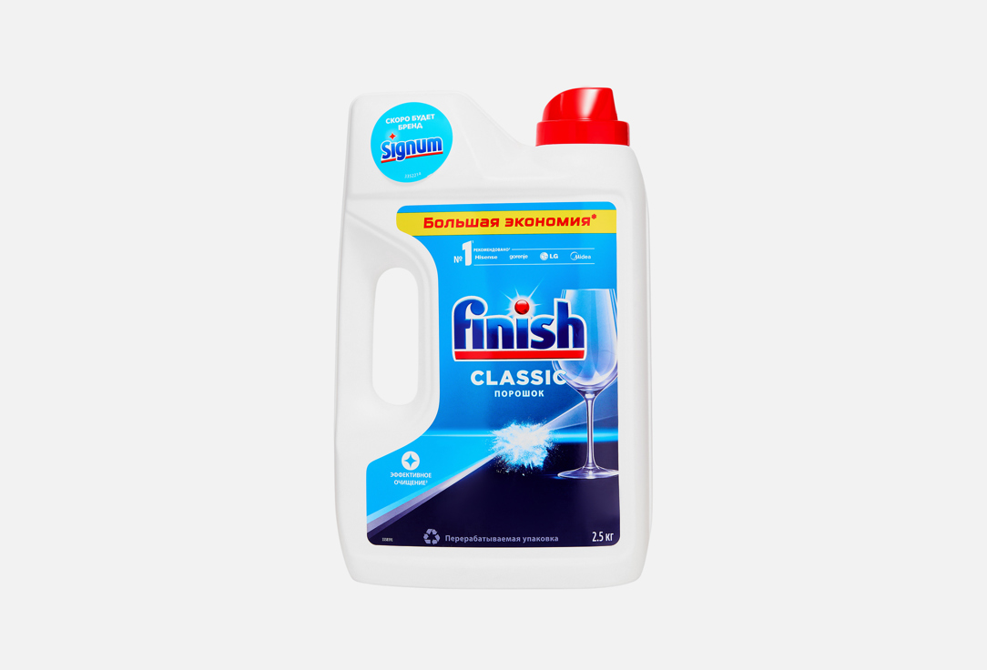 POWER POWDER 2500 г