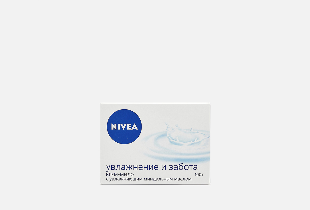 Увлажнение и забота 100 г