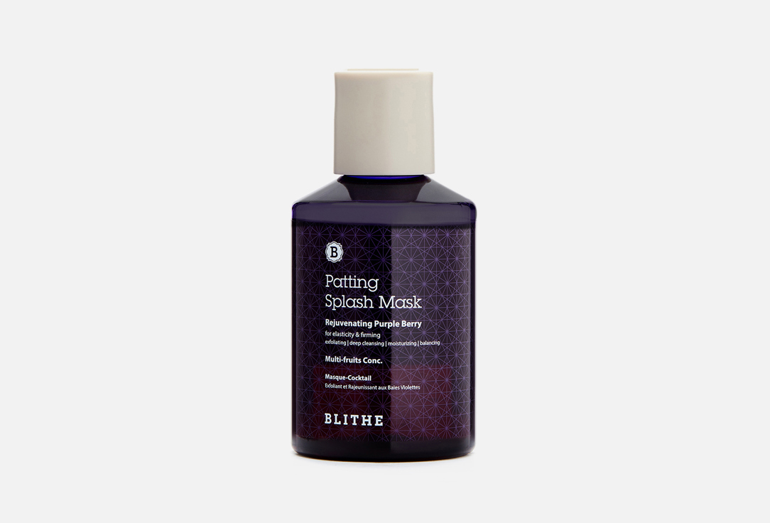 REJUVENATING PURPLE BERRY 150 мл