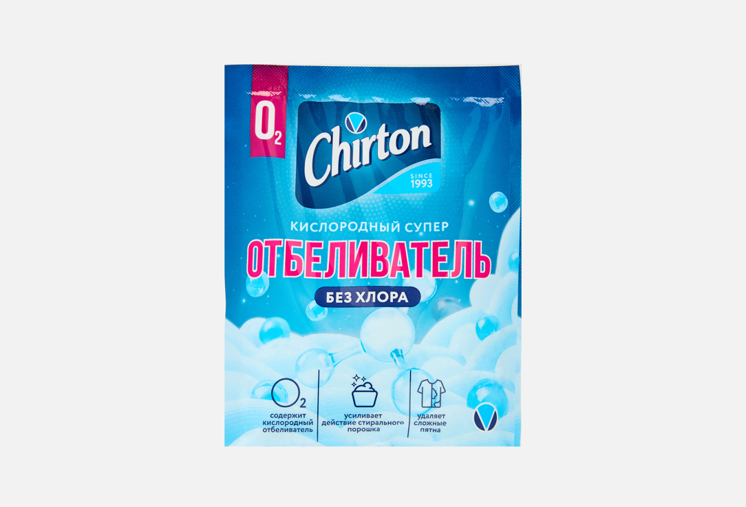 Oxygen super whitener 75 г