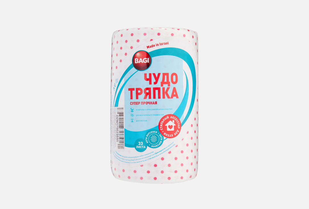 СУПЕР ПРОЧНАЯ 33 шт