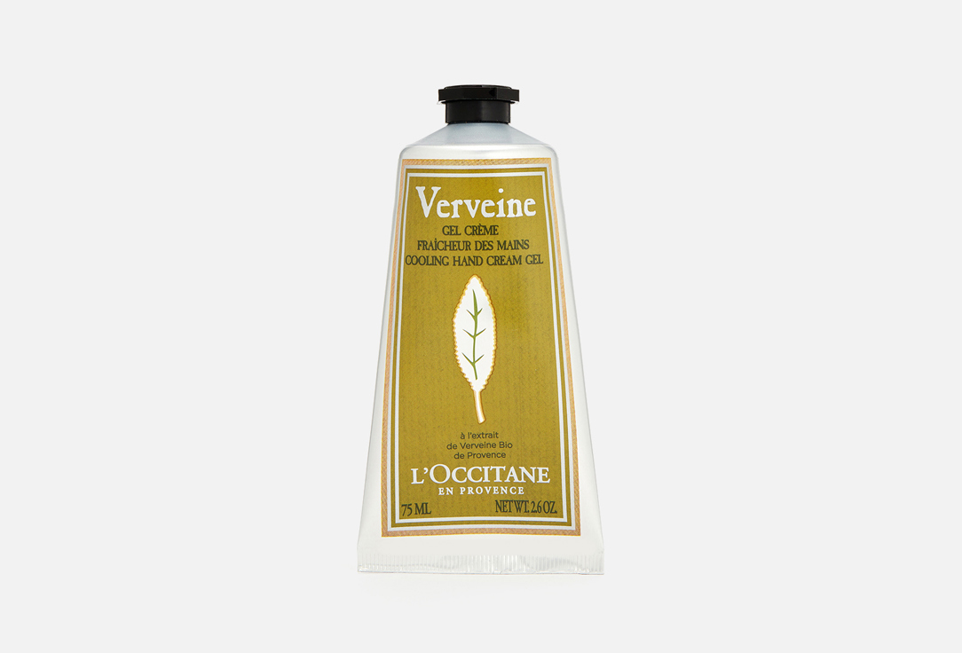 Verbena 75 мл