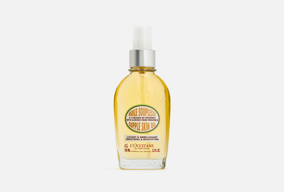 Almond Oil 100 мл