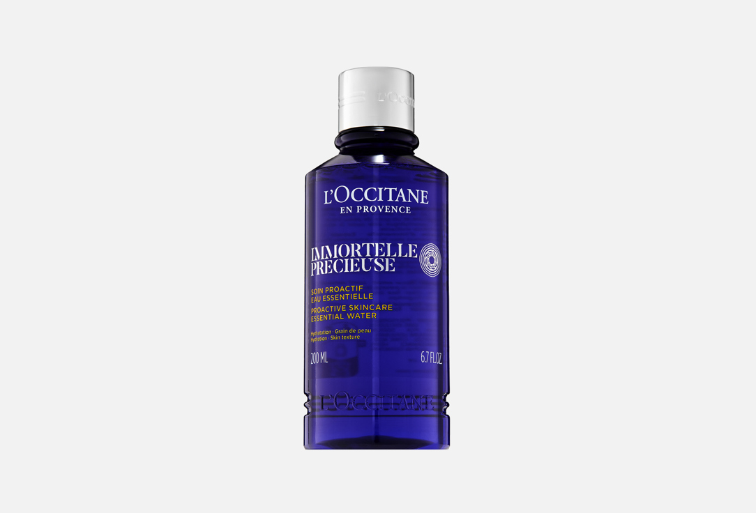 Immortelle 200 мл