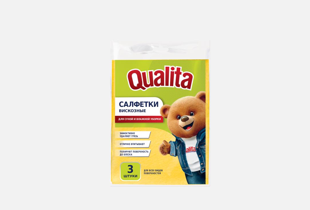 Универсальные 3 шт