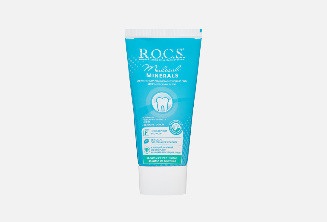 MEDICAL Gel remineralizing 45 г