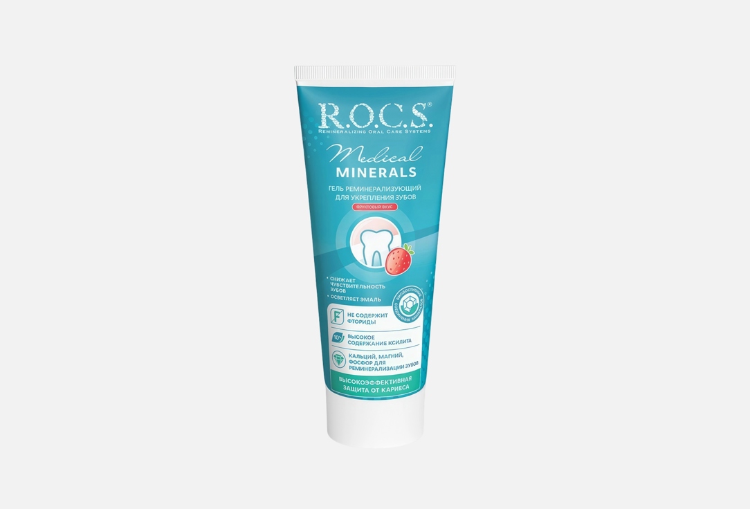 MEDICAL Minerals 45 г