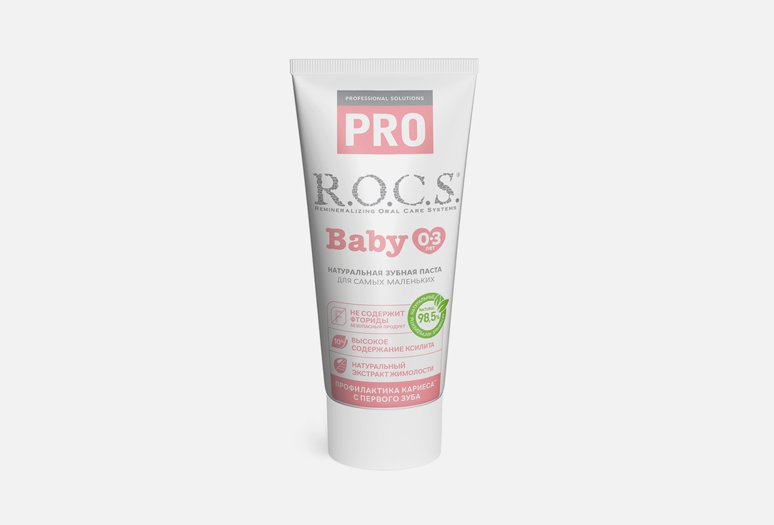 Baby Mineral protection and gentle care 45 г