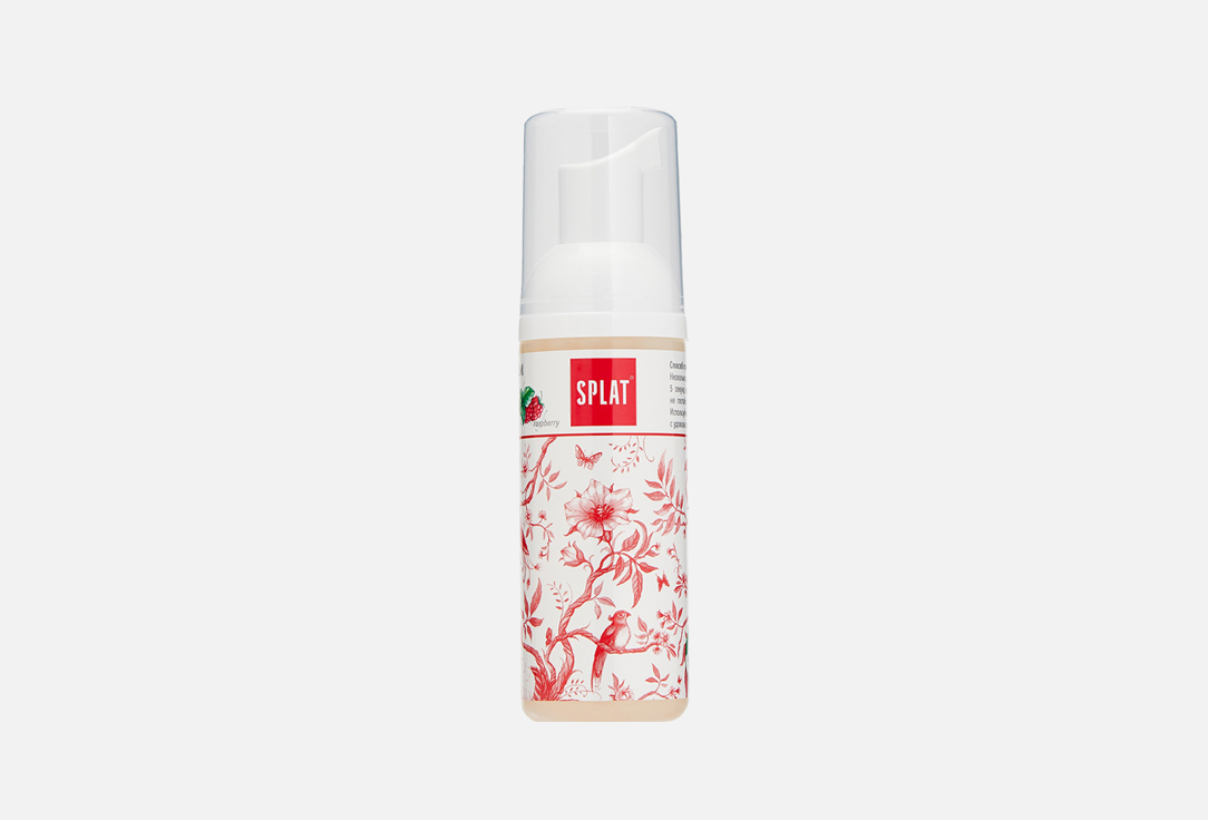 Oral care, raspberry 50 мл