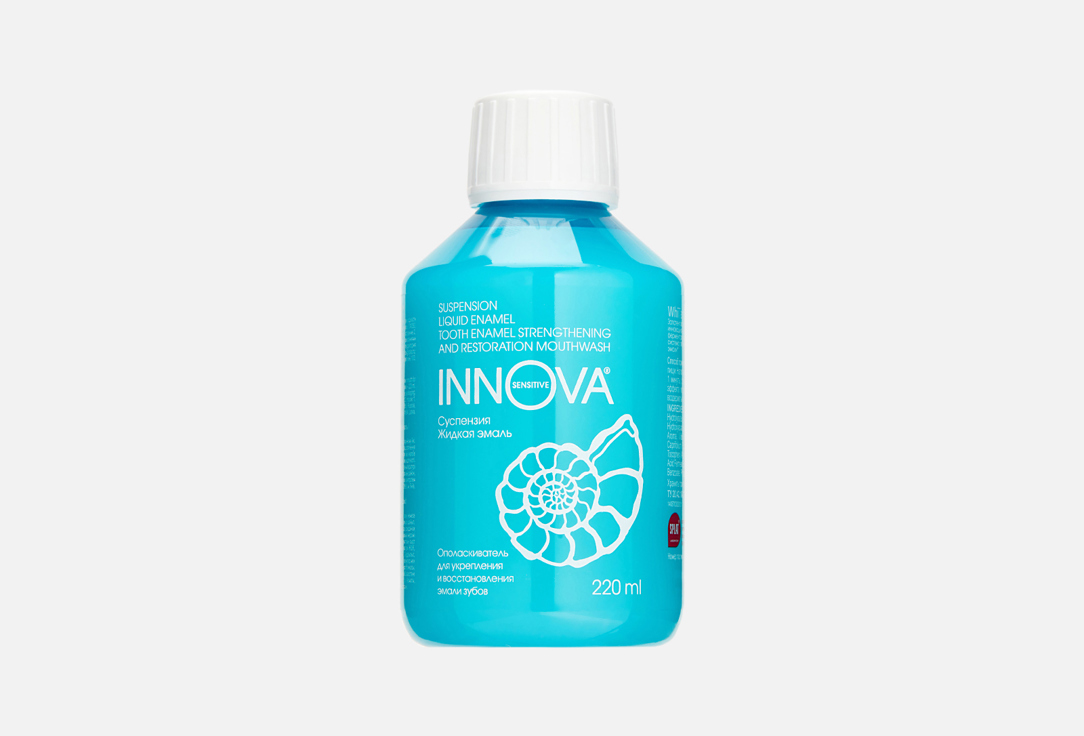 INNOVA, Жидкая эмаль 220 мл