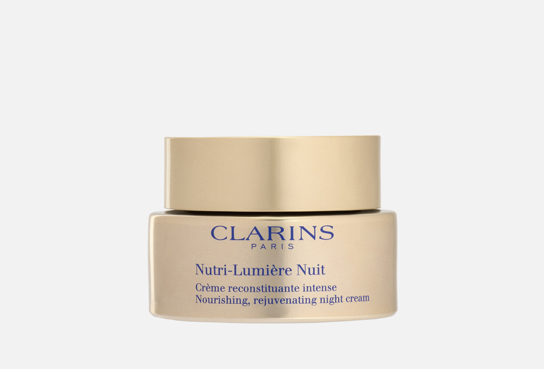 Nutri-Lumière 50 мл