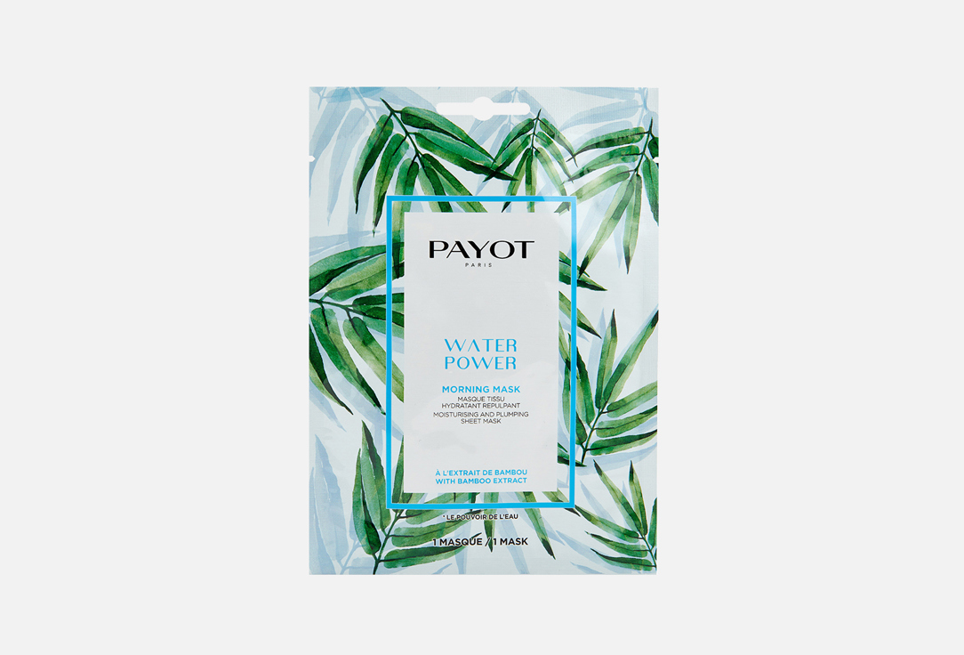 Morning mask WATER POWER 1 шт