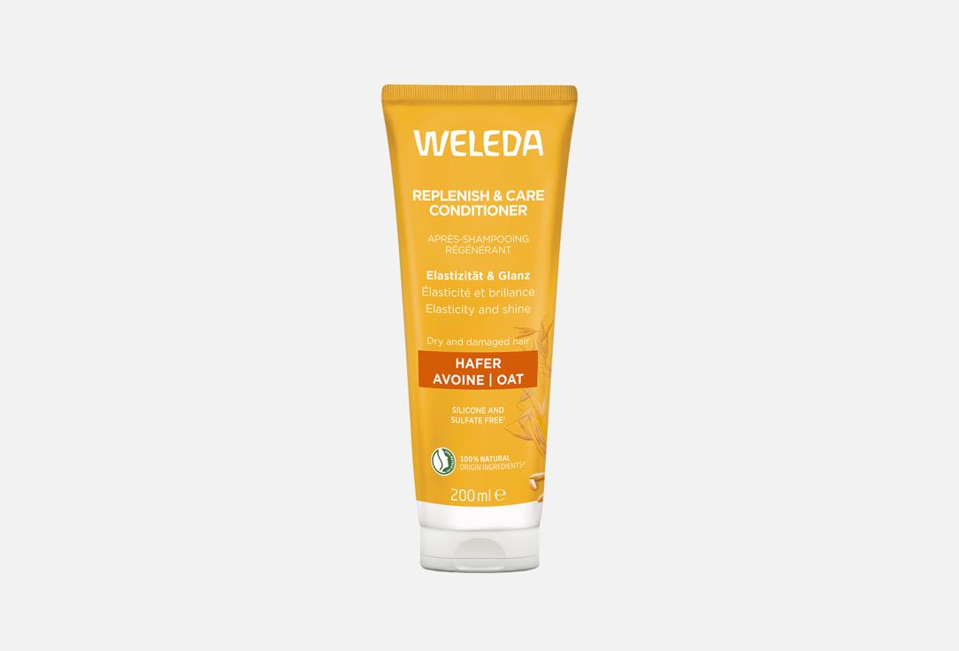 Oat Replenishing Conditioner 200 мл