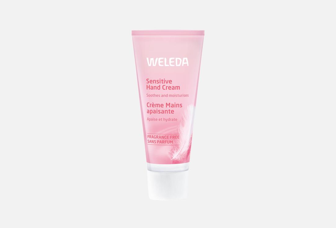 Almond Sensitive Skin 50 мл