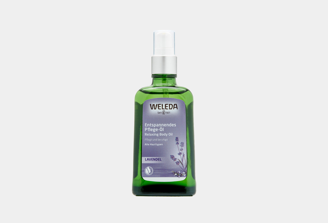 Lavender Relaxing Body Oil 100 мл