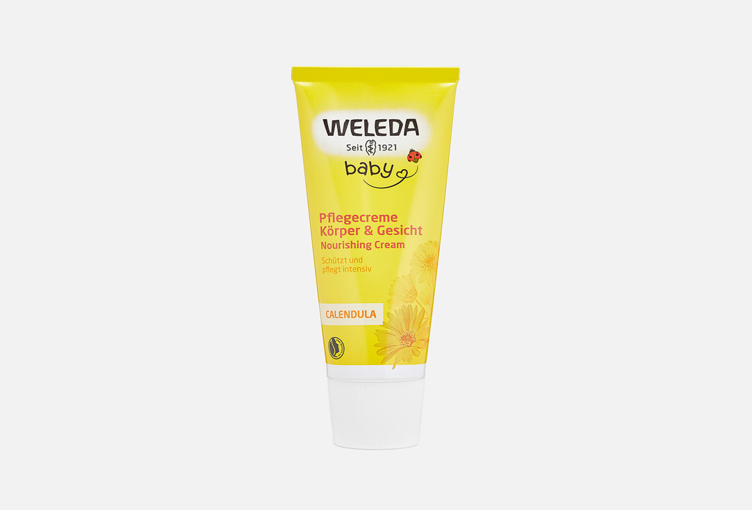 Calendula 75 мл