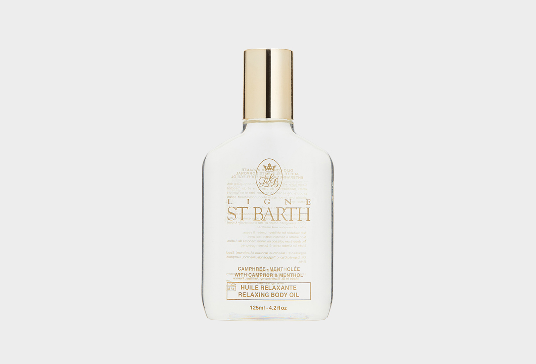 RELAXING BODY OIL 125 мл