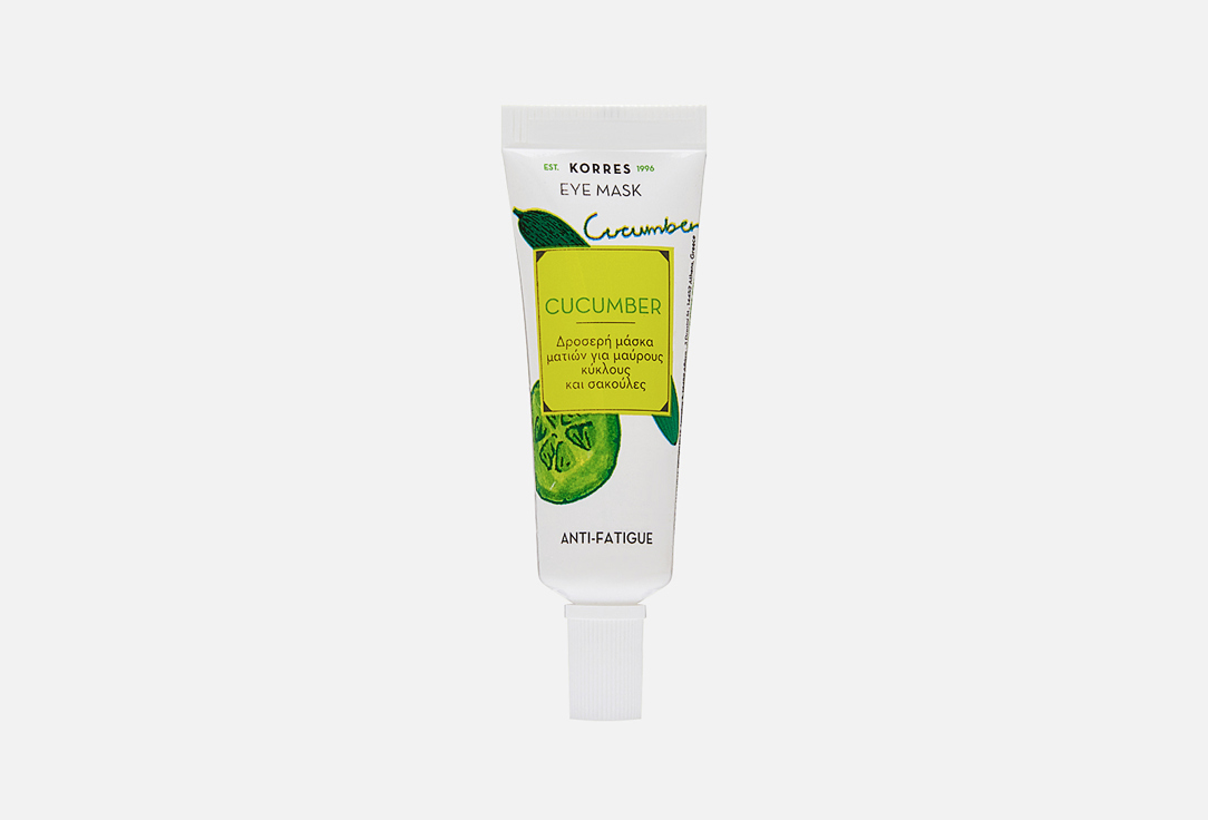 Cucumber Anti-Fatigue Eye Mask 8 мл