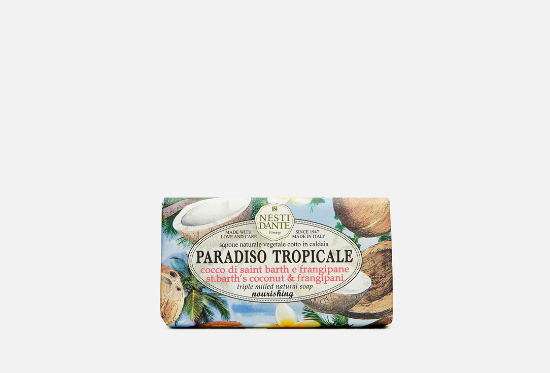 St.Bath Coconut & Frangipane 250 г