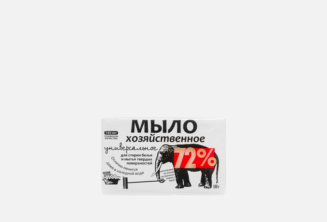 72% универсальное 180 г