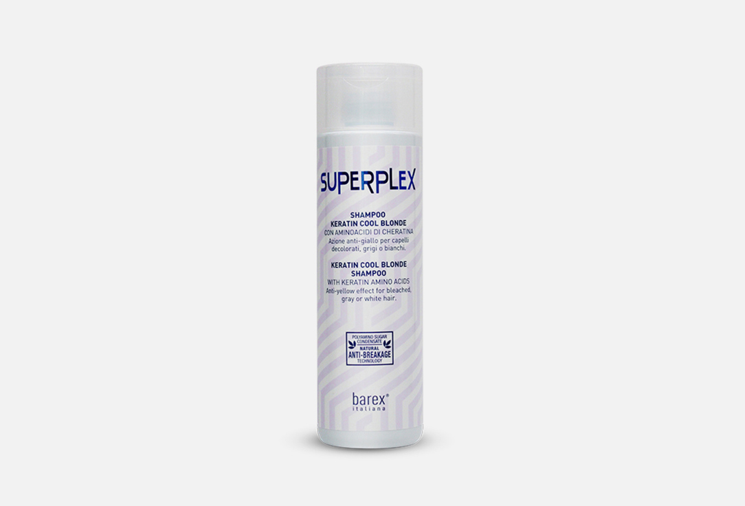 Keratin Cool Blonde Shampoo 250 мл