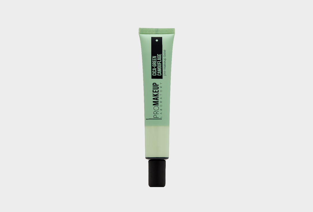 CICA-GREEN CAMOUFLAGE 50 мл