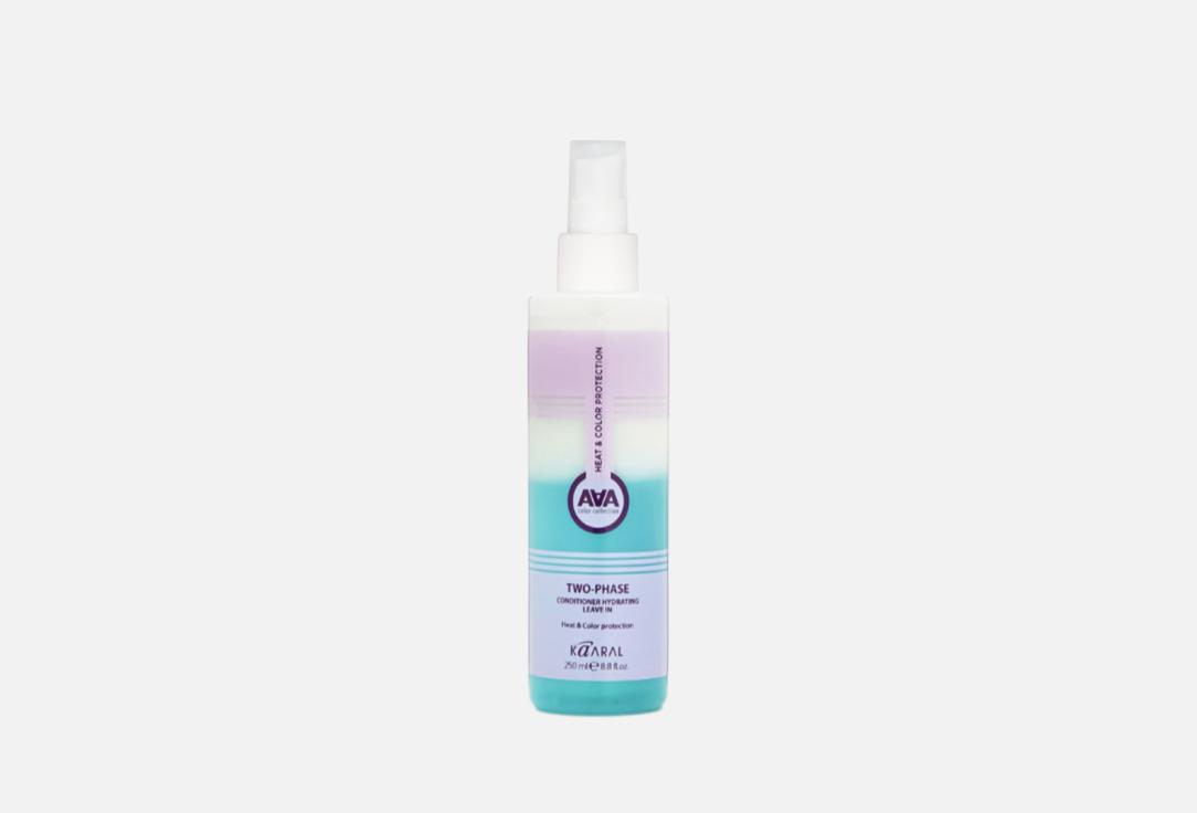 AAA KERATIN COLOR CARE 250 мл