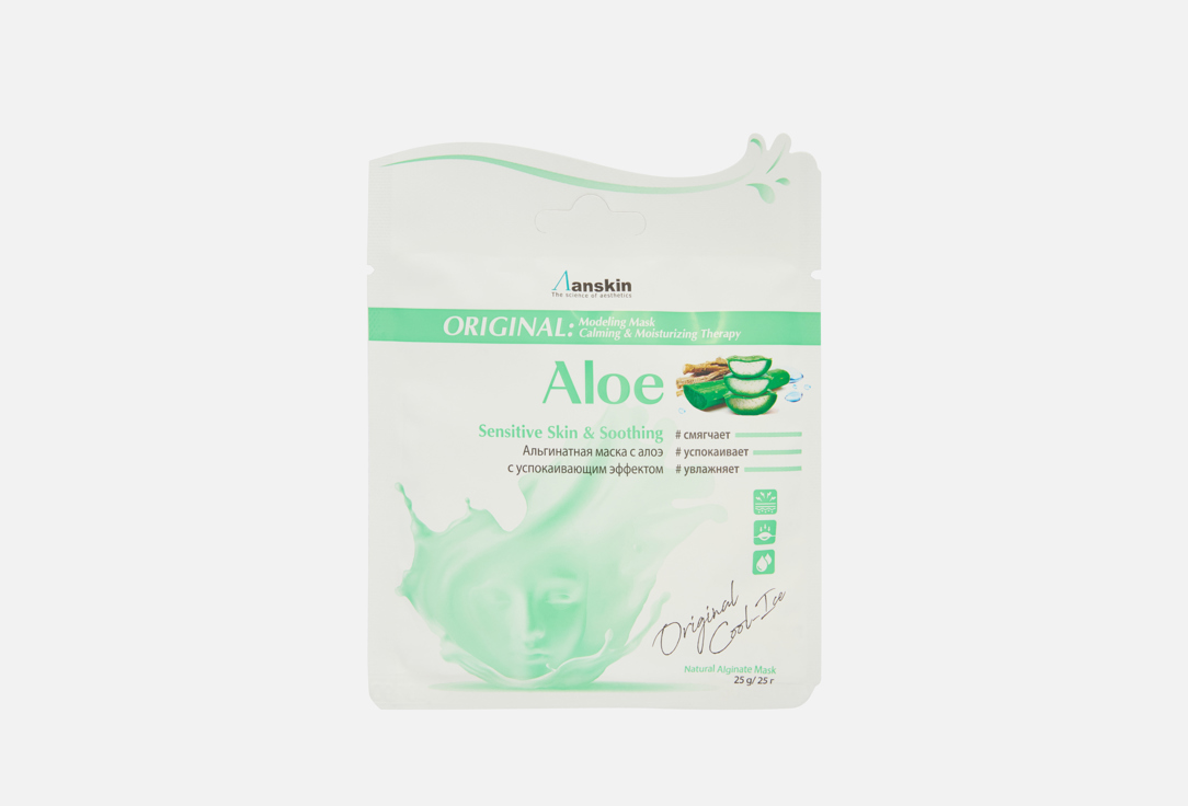 Aloe Modeling 25 г