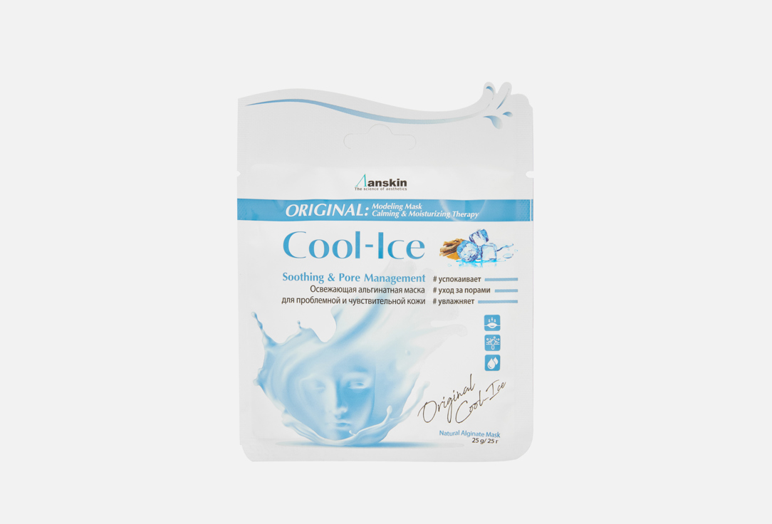 Cool-Ice Modeling 25 г