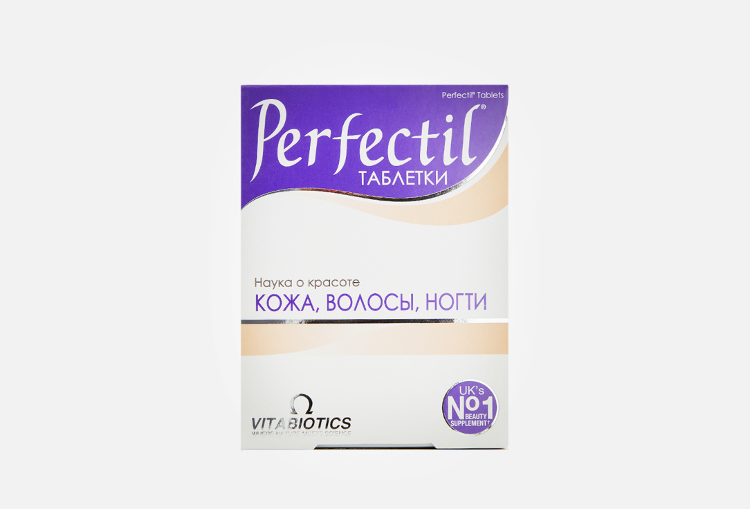 Perfectil в таблетках 30 шт