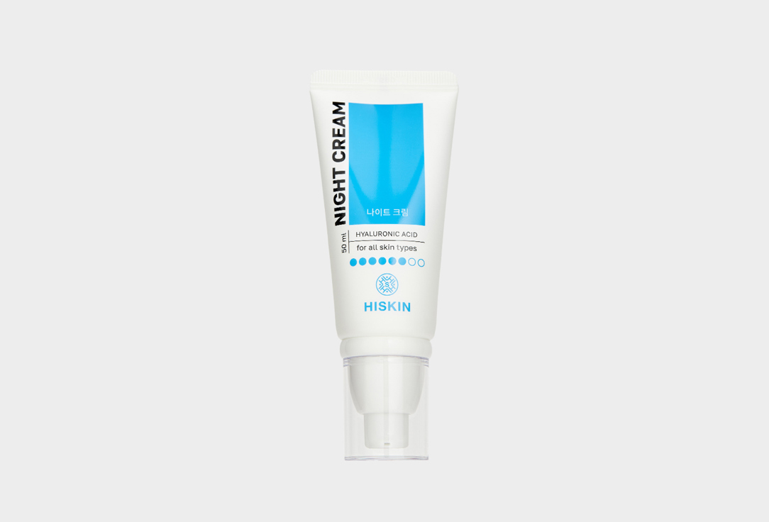 Night Cream with Hyaluronic Acid 50 мл