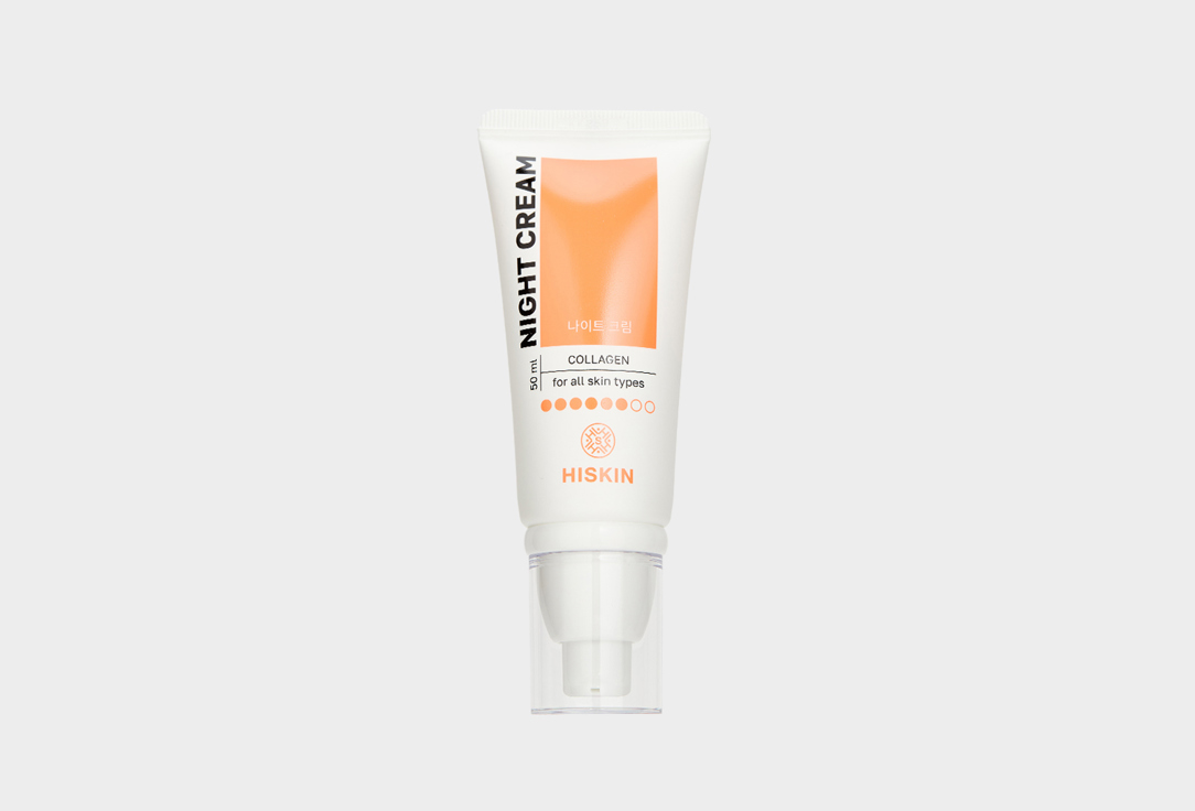 Night Cream with Collagen 50 мл