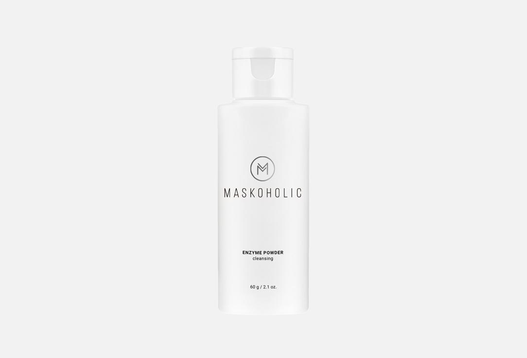 Enzyme powder for face wash 60 г
