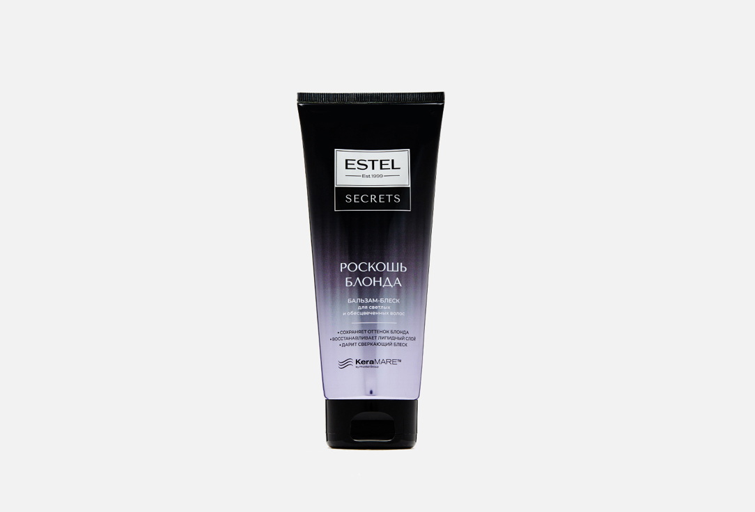 SECRETS LUXURY BLOND 200 мл