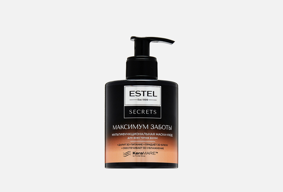 SECRETS MAXIMUM CARE 275 мл
