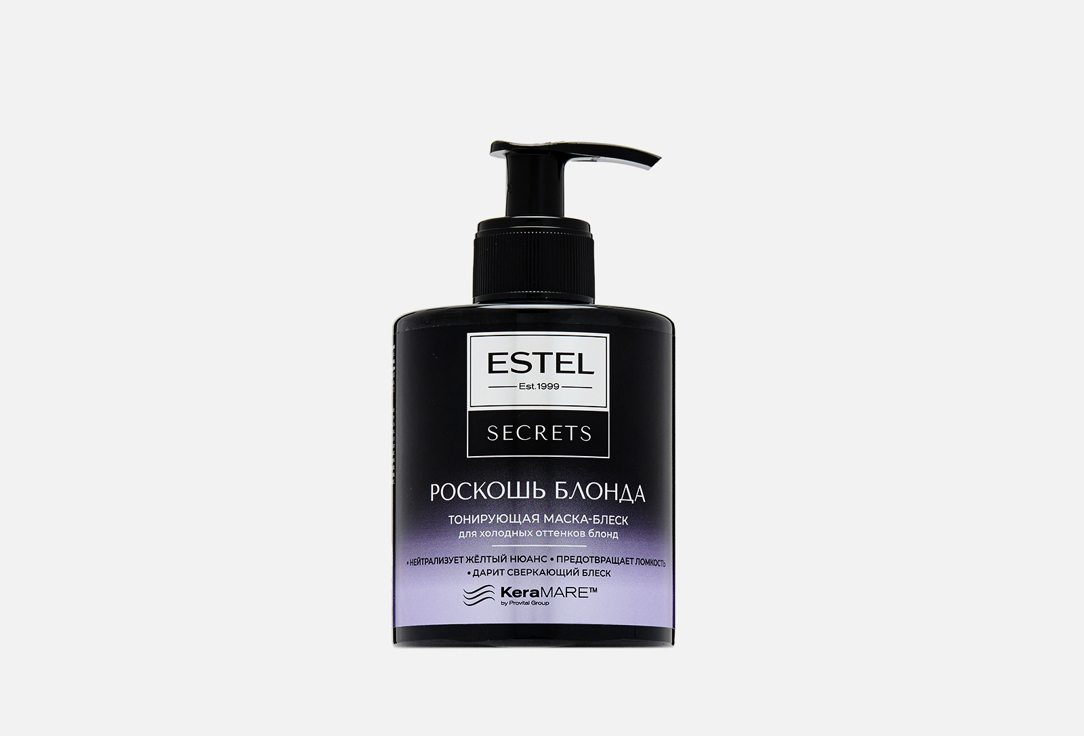 SECRETS LUXURY BLOND 275 мл