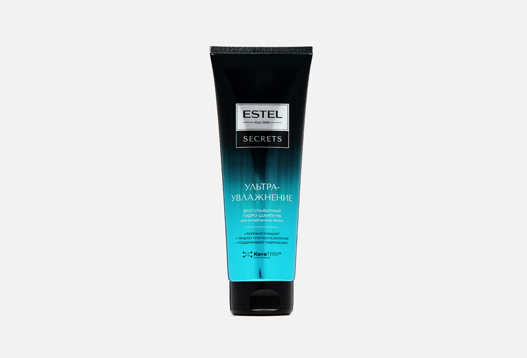 SECRETS ULTRAMOISTURIZING 250 мл