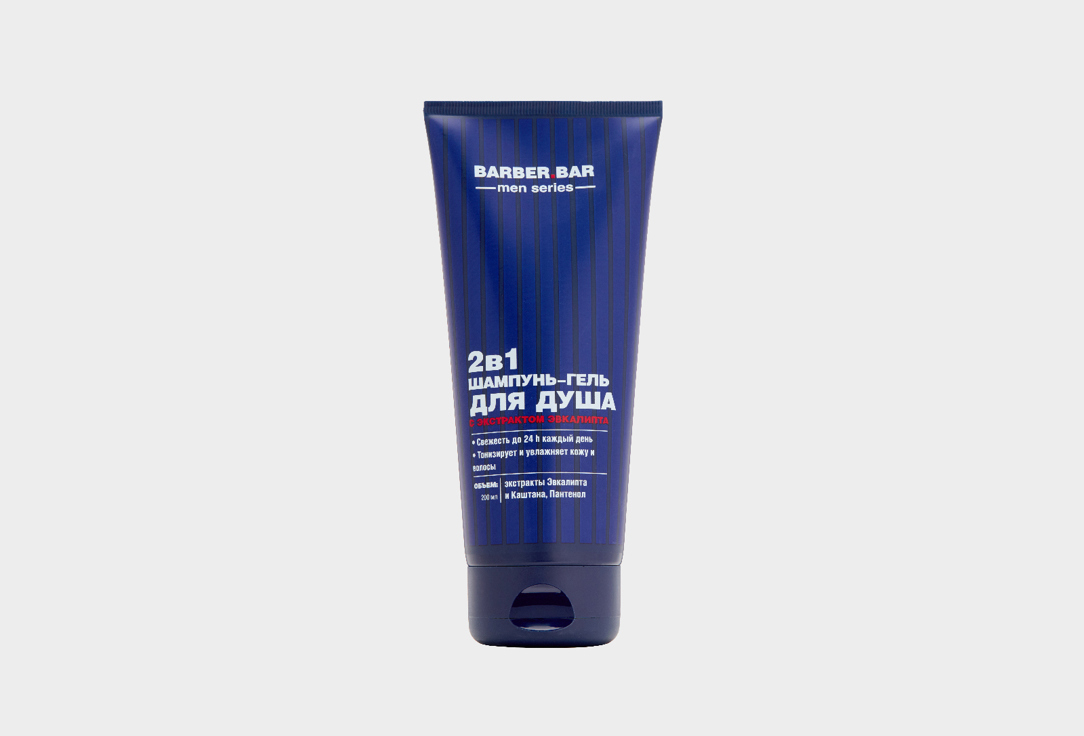 Eucalyptus extract 200 мл
