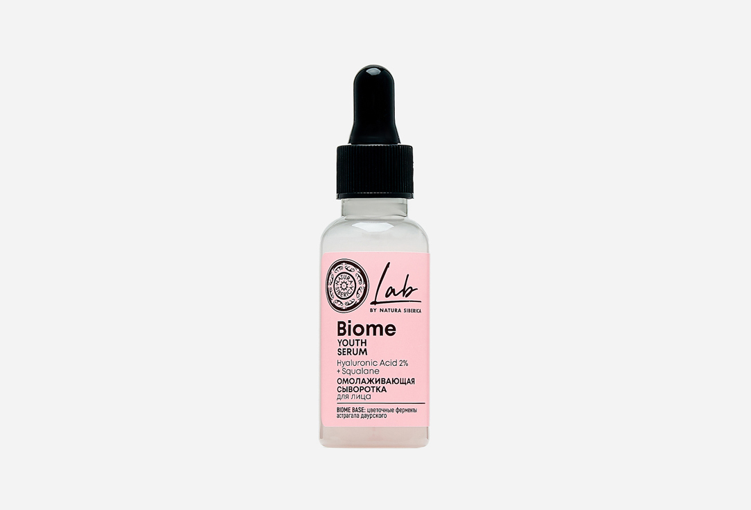 LAB Biome 30 мл