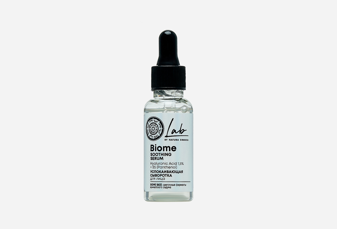 LAB Biome 30 мл