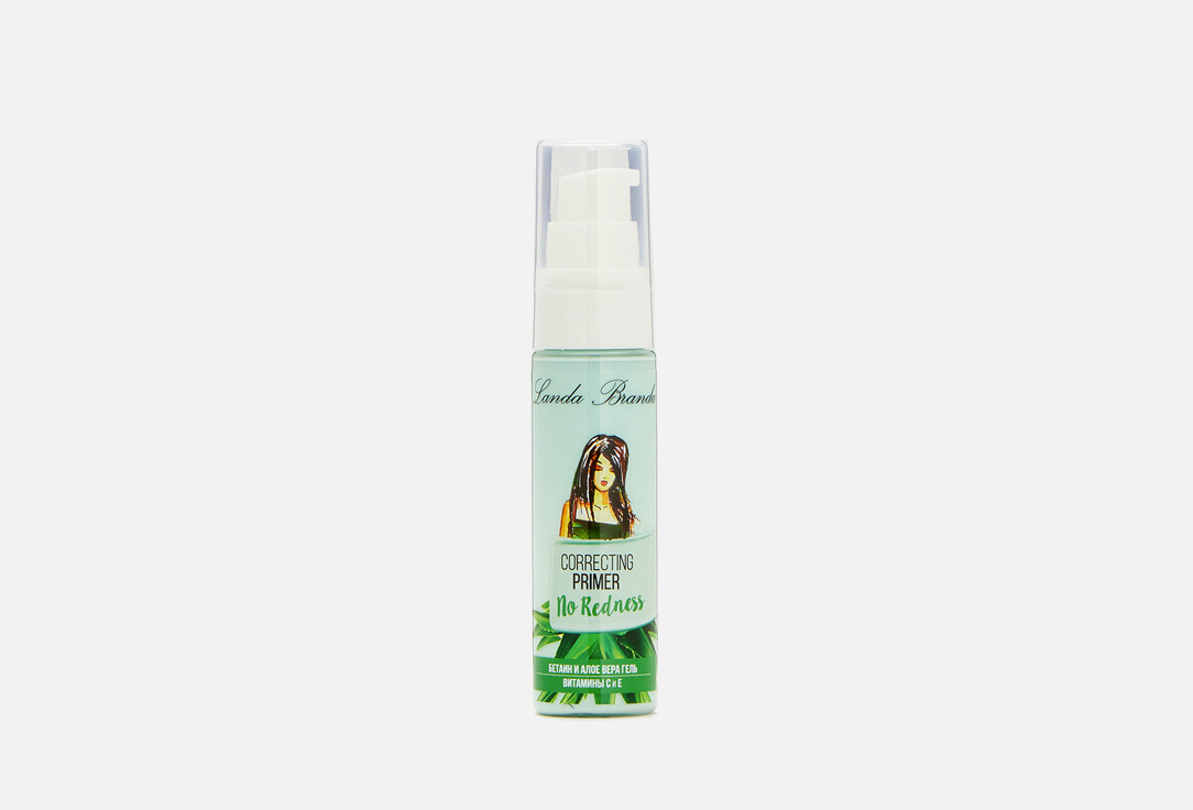 Сorrecting primer NO REDNESS 30 г
