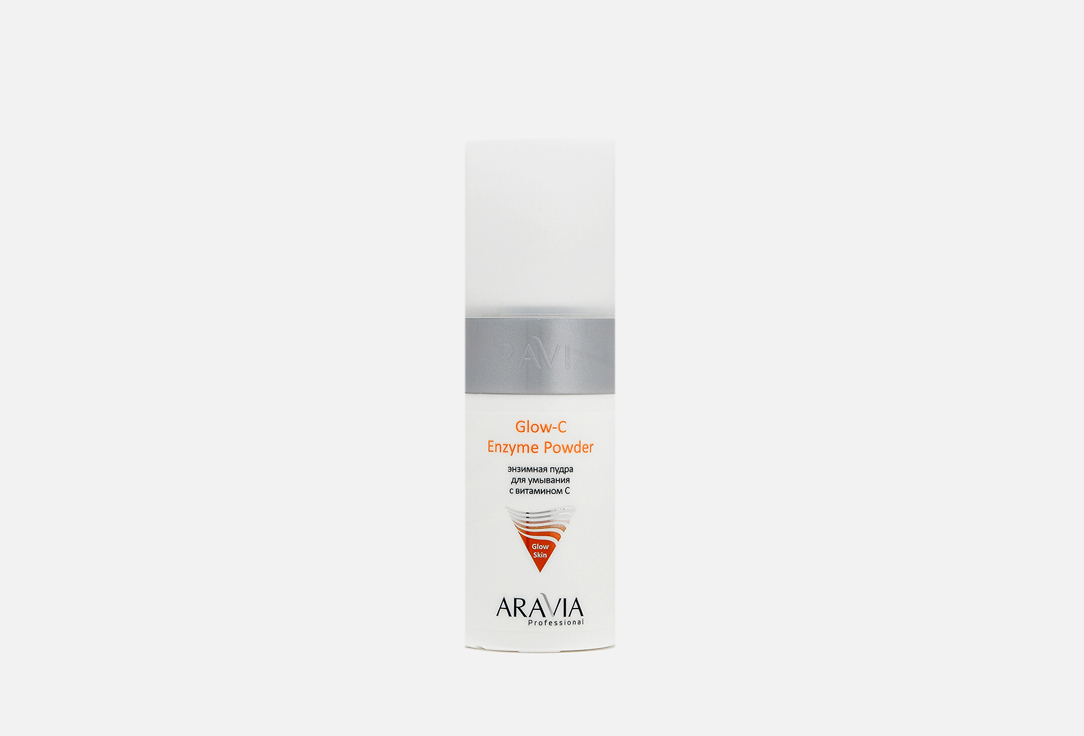 Glow-C Enzyme Powder 150 мл