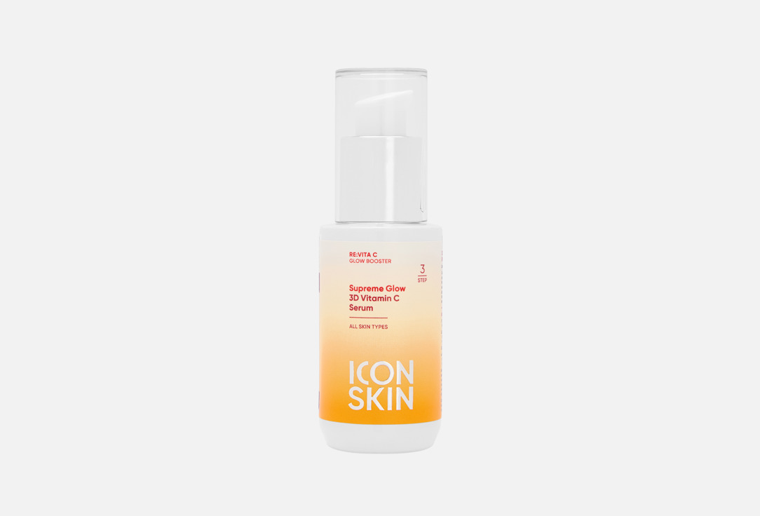 SUPREME GLOW 30 мл