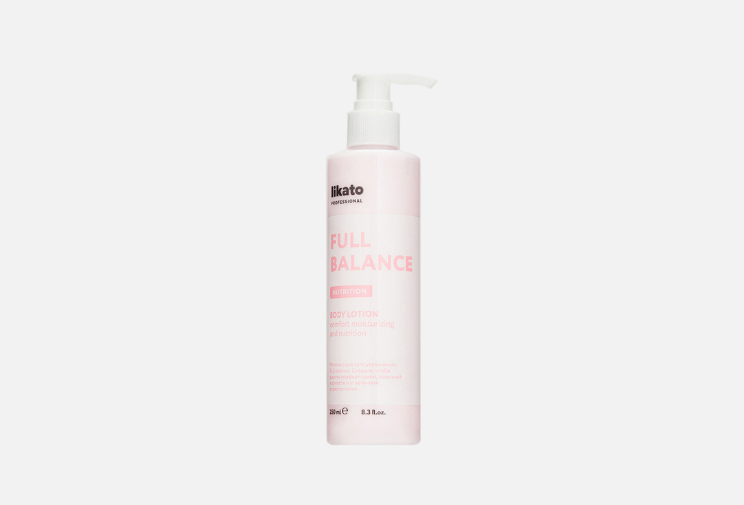 FULL BALANCE Body fluid milk 250 мл