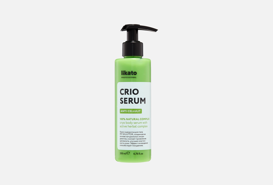 Crio serumanticellulit 100% natural complexcryo body serum with active herbal complex 200 мл