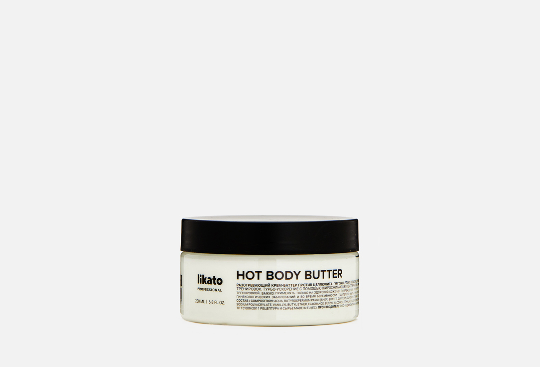 Hot anti-cellulite butter cream my sculptor 200 мл