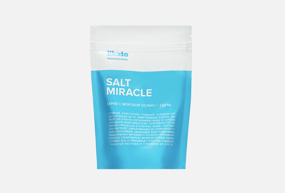 Salt miracle scrub 250 мл